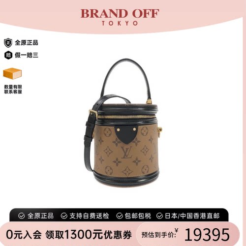 日本中古二奢LV路易威登A级