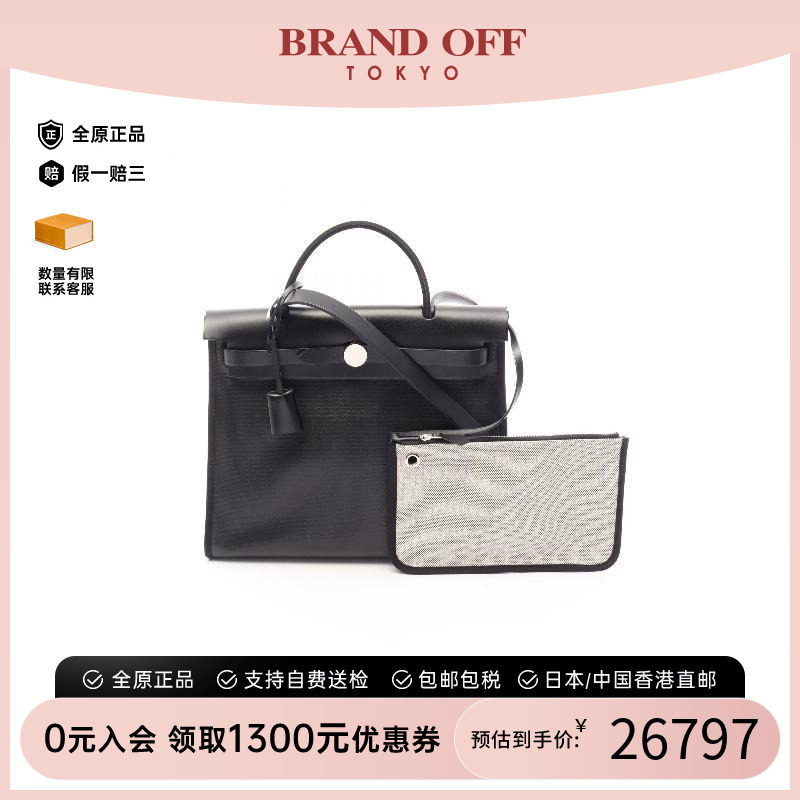 中古Hermes爱马仕手提包
