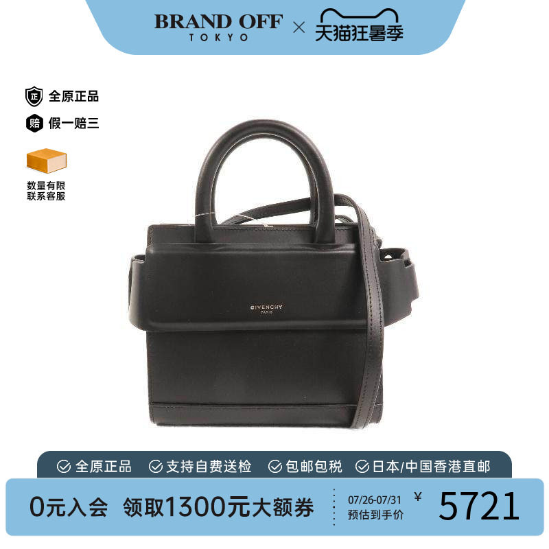 中古Givenchy纪梵希斜挎包