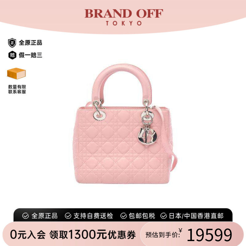 中古Dior迪奥手提包レディース