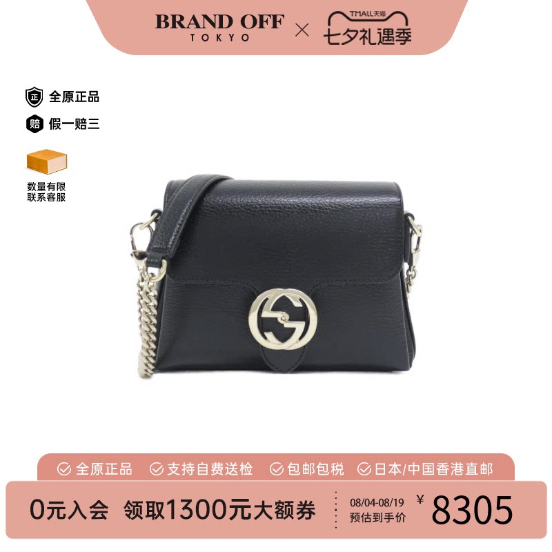 中古GUCCI古驰牛皮斜挎女包