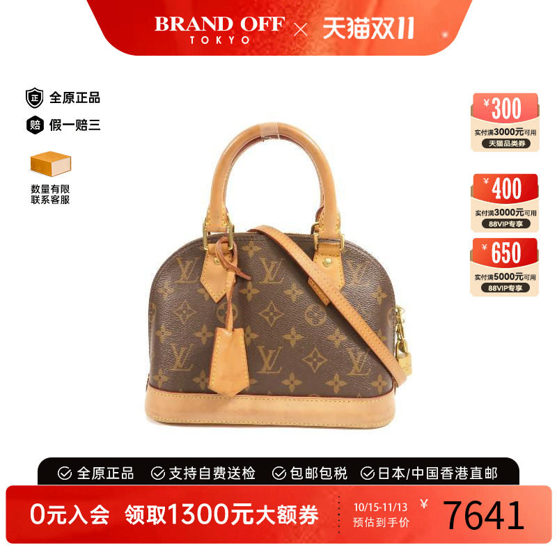 中古LV路易威登斜挎包レディース