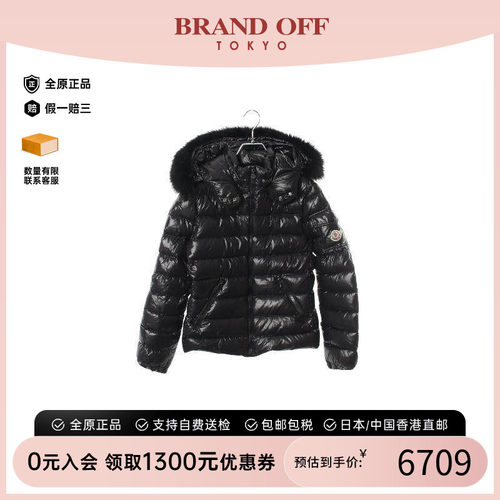 中古Moncler盟可睐外套