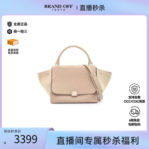中古Celine赛琳手提包レディース