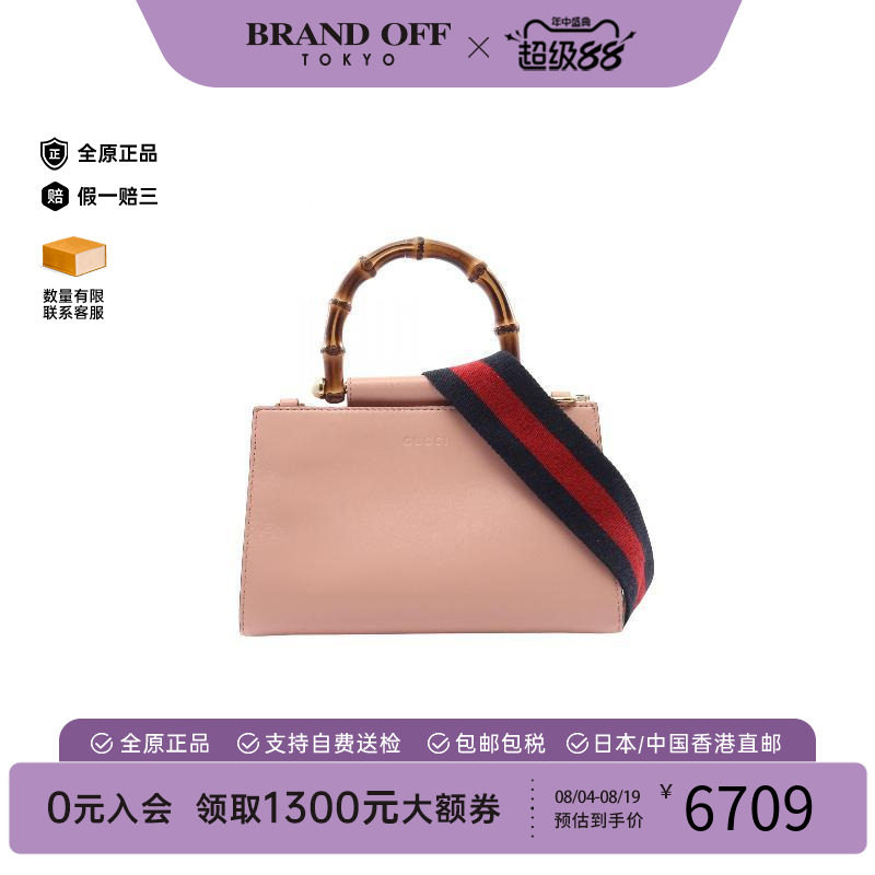 中古Gucci古驰斜挎包レディース