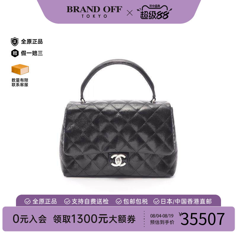 中古Chanel香奈儿手提包