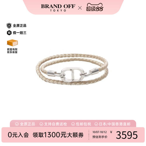 中古Dior迪奥手链メンズ不锈钢