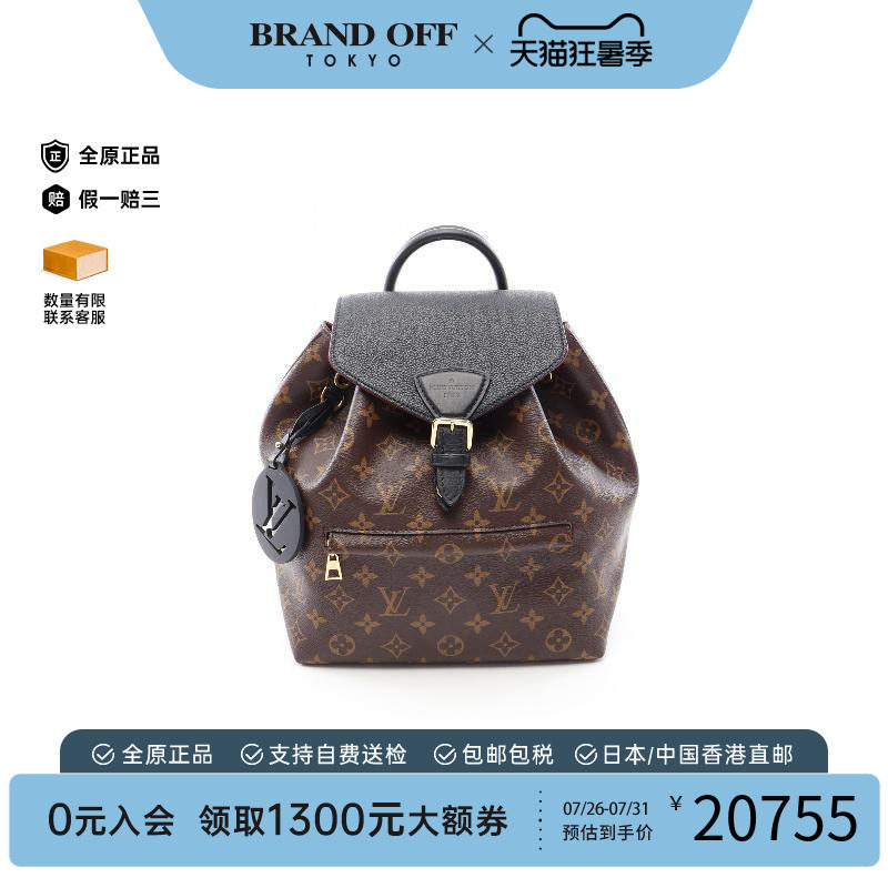 中古LV路易威登双肩包レディース