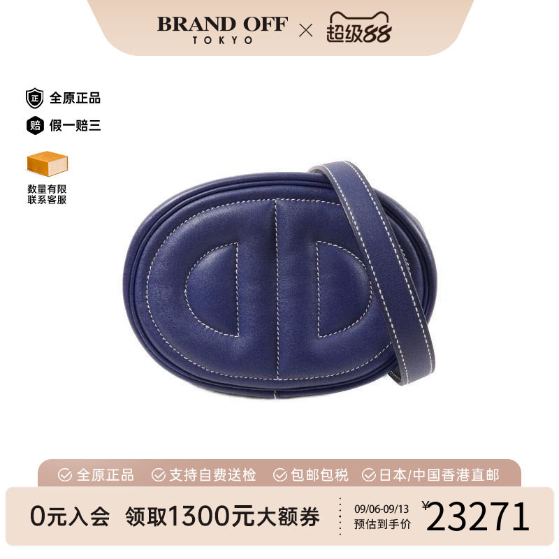 中古Hermes爱马仕腰包レディース