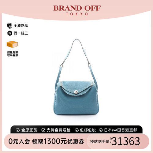 中古Hermes爱马仕单肩包