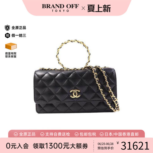 中古Chanel香奈儿斜挎包