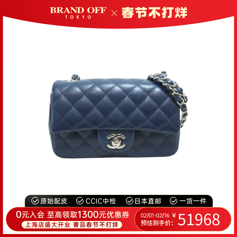 中古CHANEL香奈儿女包A级95新mini matelasse单肩手提包BRANDOFF