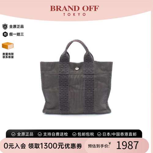 中古Hermes爱马仕托特包