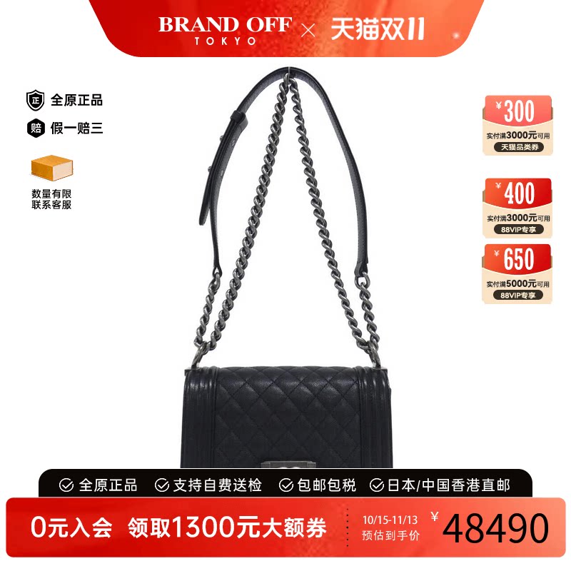 日本中古二奢CHANEL香奈儿A级
