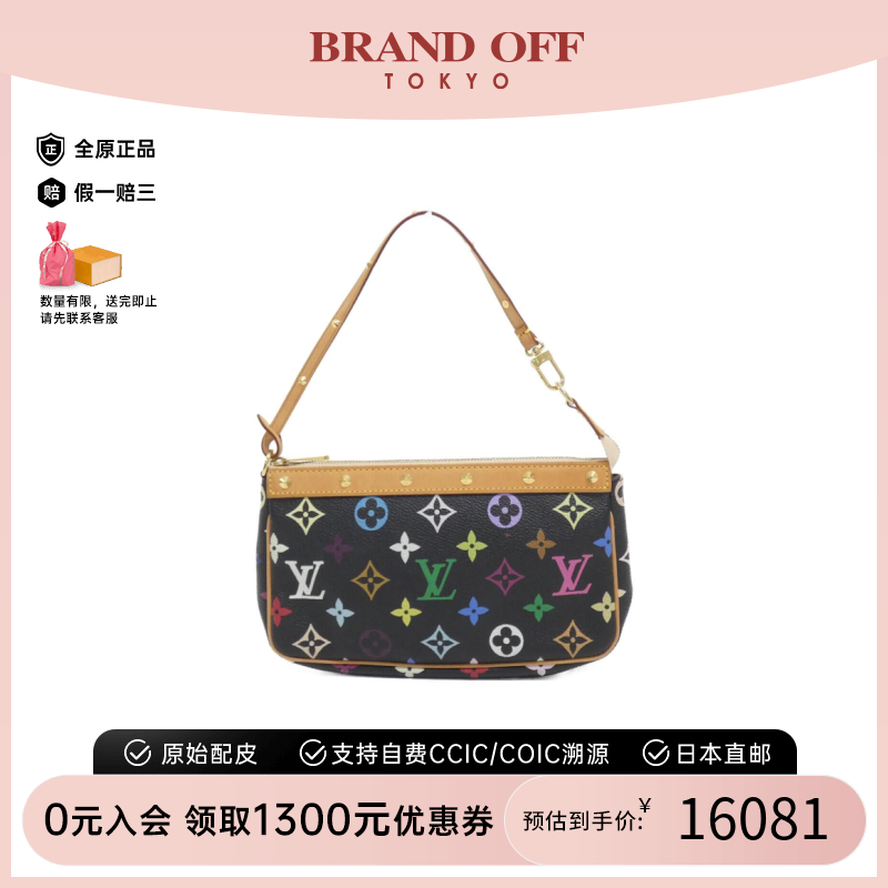中古LV路易威登女手提包