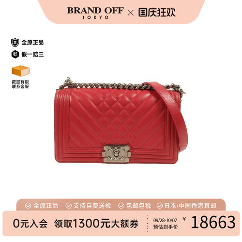 中古Chanel香奈儿斜挎包