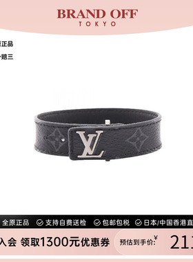 中古LV路易威登手链メンズ帆布