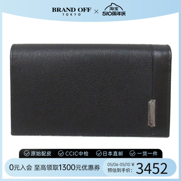 中古BVLGARIS级99新时尚Bifold Long Wallet钱包长款钱包BRANDOFF