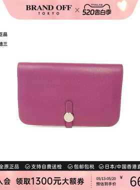 中古Hermes爱马仕女B级9新bi-fold双折牛皮长钱包紫色BRANDOFF