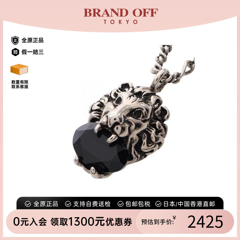 中古Gucci古驰项链レディース