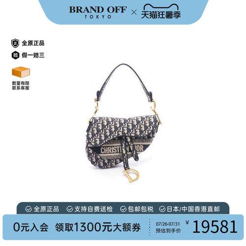 中古Dior迪奥手提包レディース