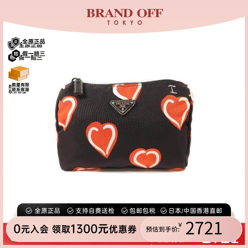 中古Prada普拉达手拿包