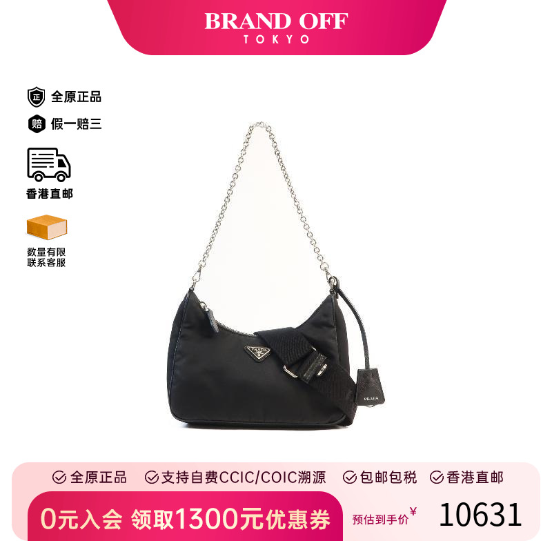 中古Prada普拉达斜挎包