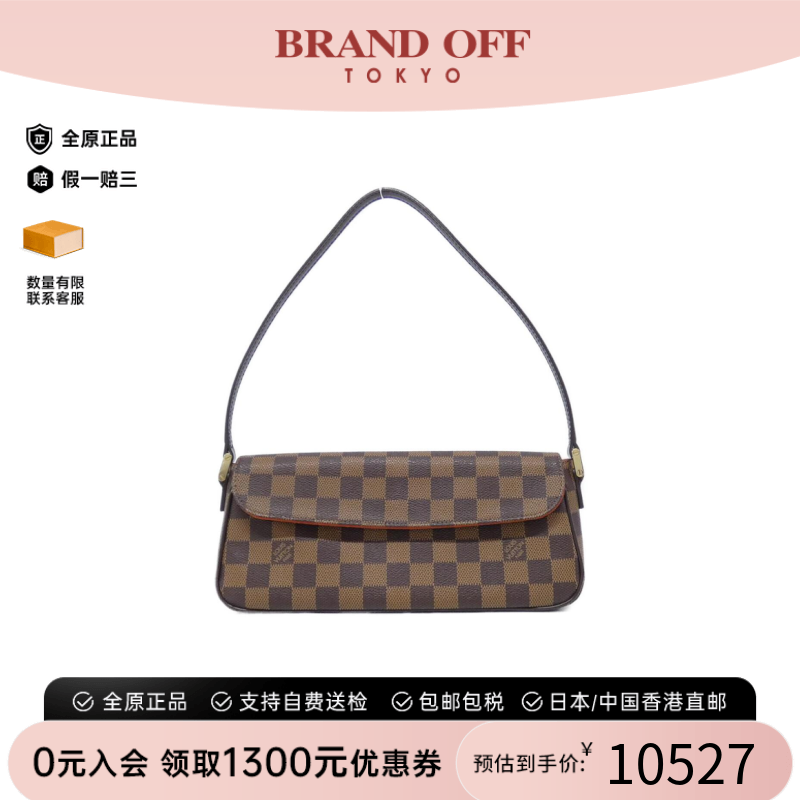 中古LV路易威登单肩包