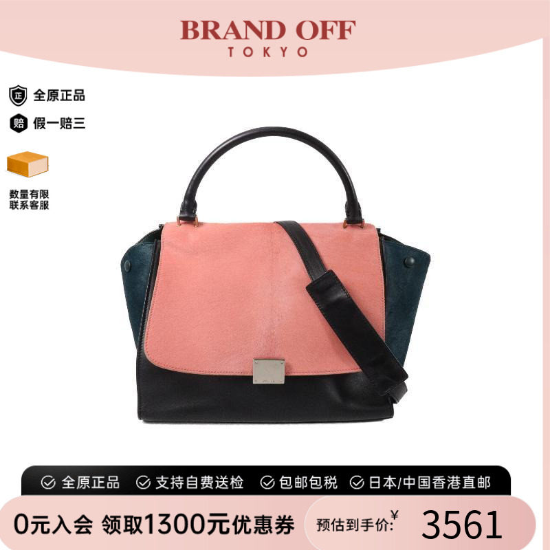 中古Celine赛琳斜挎包レディース