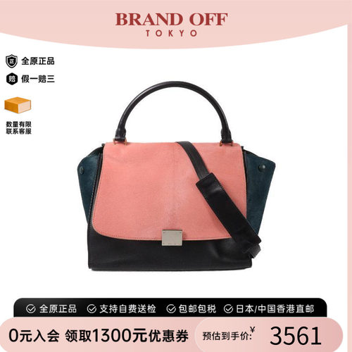 中古Celine赛琳斜挎包レディース