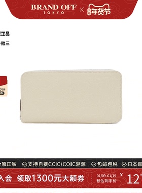 中古Hermes爱马仕A级95新EX-LIBRIS Silk in Classic钱包长款钱包