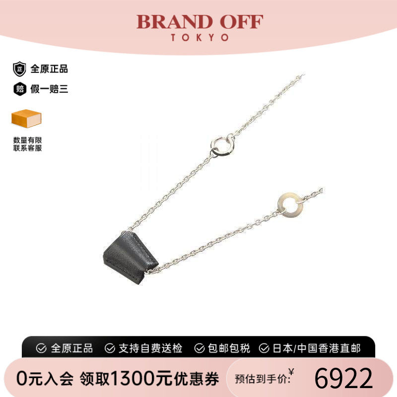 中古Hermes爱马仕项链メンズ