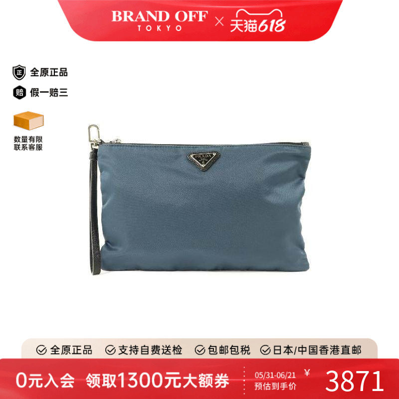 中古Prada普拉达男包A级95新Clutch bag手拿包尼龙手拿包蓝色正品