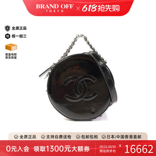 中古Chanel香奈儿斜挎包