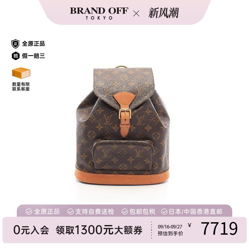 中古LV路易威登双肩包レディース