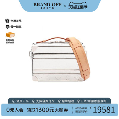 中古LV路易威登斜挎包レディース