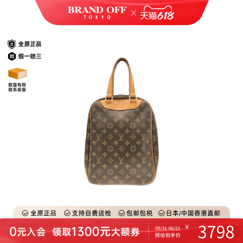 中古LV路易威登通用B级9新Excursion竖款珍妮包老花手提包正品