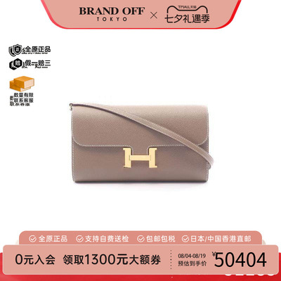 中古Hermes爱马仕斜挎包