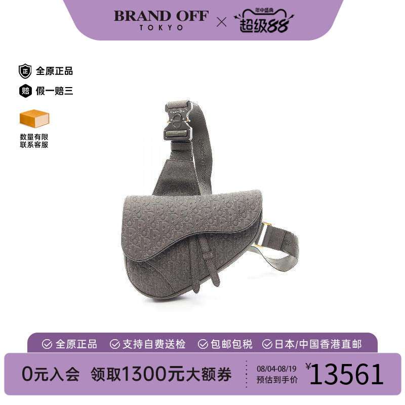 中古Dior迪奥斜挎包メンズ牛皮