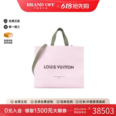 中古LV路易威登女包A级95新 Shopper Tote斜挎包经典BRANDOFF正品