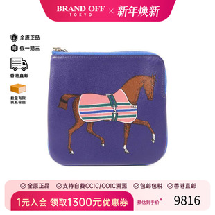 中古Hermes爱马仕女包S级99新Clutch bag手拿包牛皮手拿包蓝色