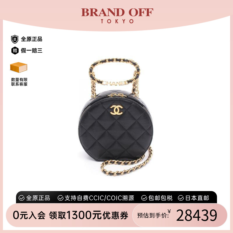 中古Chanel香奈儿斜挎包