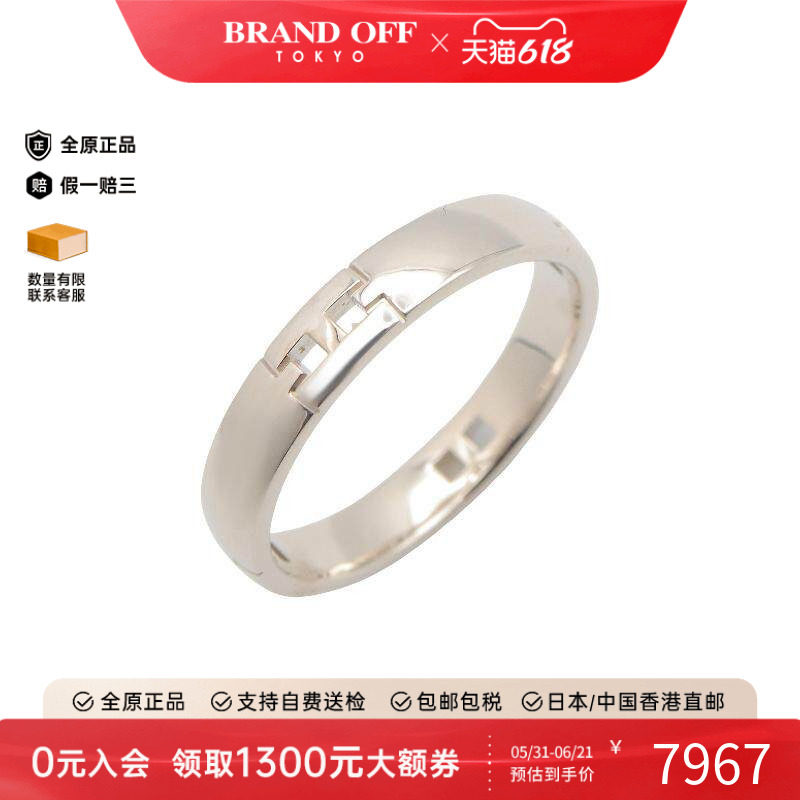 中古Hermes爱马仕戒指レディース
