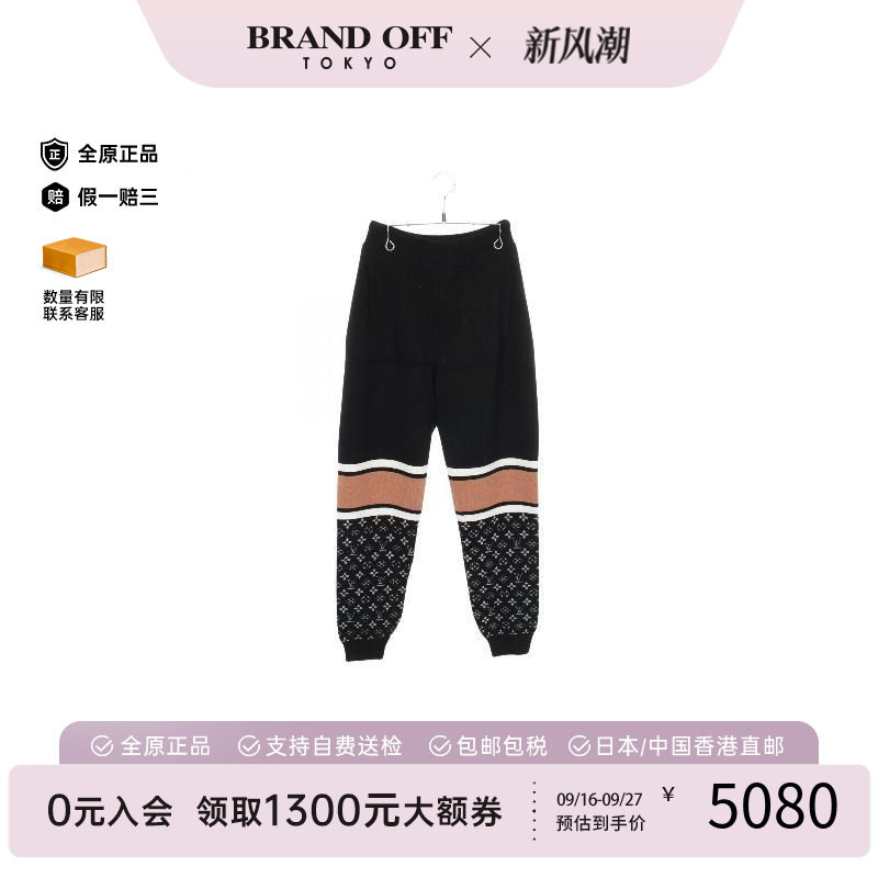 中古LV路易威登裤子レディース