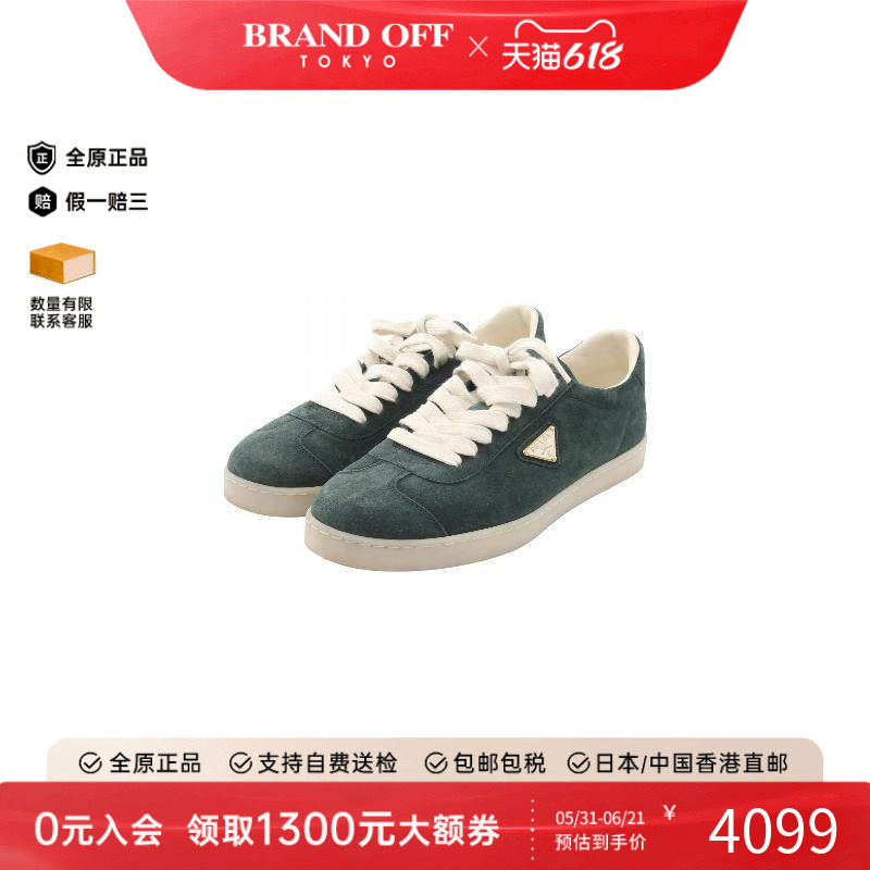 中古Prada普拉达鞋メンズ牛皮