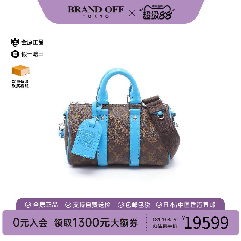 中古LV路易威登斜挎包メンズ