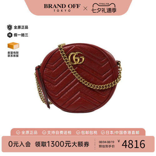 中古Gucci古驰斜挎包レディース