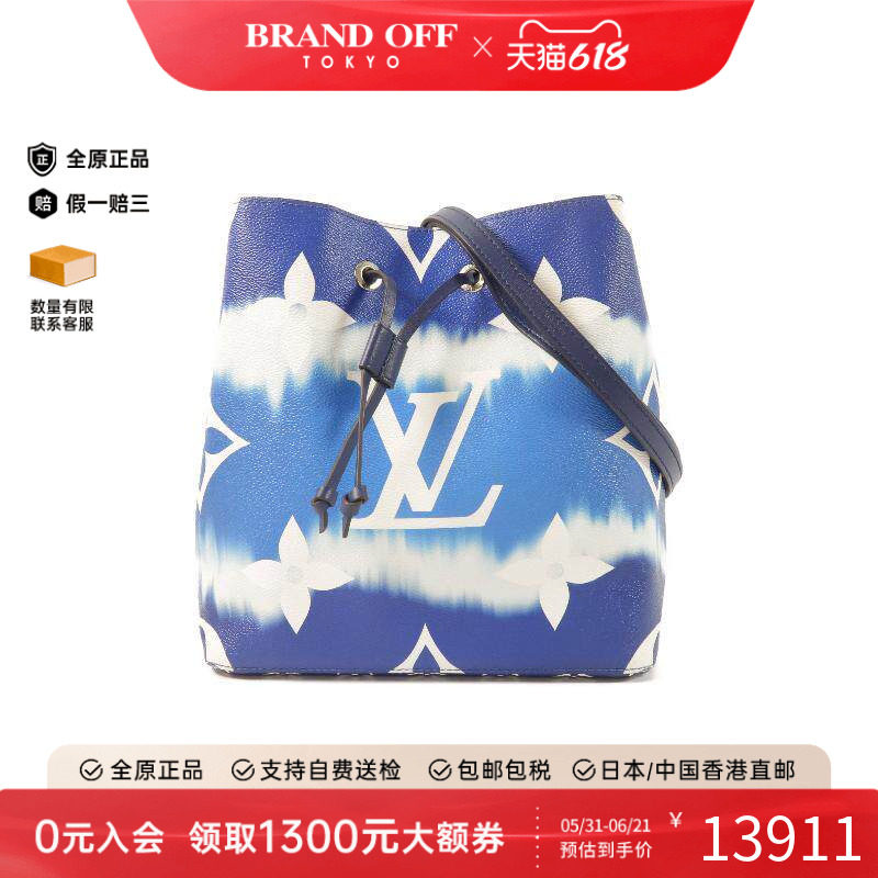 中古LV路易威登女包A级95新Noe水桶包涂层/防水帆布斜挎包蓝色
