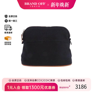 中古Hermes爱马仕男包A级95新Pouch女用小袋棉化妆包黑色BRANDOFF
