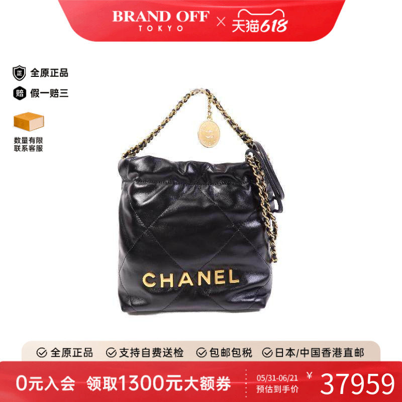 中古Chanel香奈儿女包S级99新Mini 22迷你22 Bag 垃圾袋斜挎包